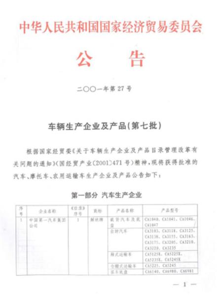 四次作客《對話》 為何他總能“預(yù)見未來”