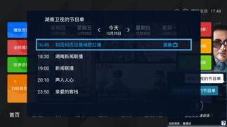 開電視像開航母？那你可能缺了一臺對老人友好的KKTV AI電視