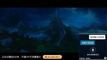 開電視像開航母？那你可能缺了一臺對老人友好的KKTV AI電視