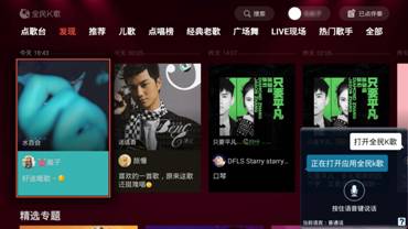 開電視像開航母？那你可能缺了一臺對老人友好的KKTV AI電視