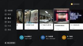 開電視像開航母？那你可能缺了一臺對老人友好的KKTV AI電視