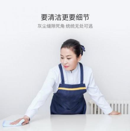 國美管家告訴你生活服務(wù)原來還能這樣