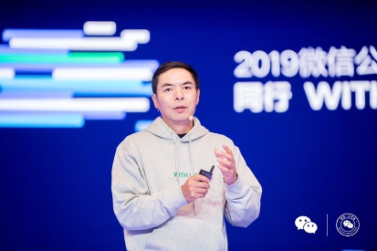 張小龍透露新變化：給紅包加溫，給企業(yè)微信加速