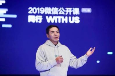 更像紅包的微信紅包，更懂人性的企業(yè)微信