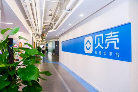 BOSS直聘召開(kāi)年度伙伴大會(huì) 貝殼找房獲雇主大獎(jiǎng)