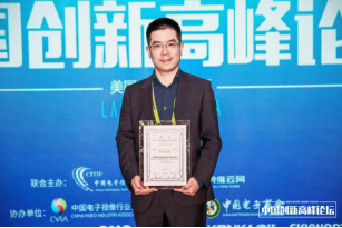 2019CES 長虹智造聚焦世界目光，展現(xiàn)核心實(shí)力