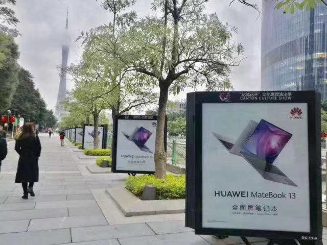 華為MateBook 13筆記本 深空灰22日開售 地標(biāo)廣告強(qiáng)勢助推