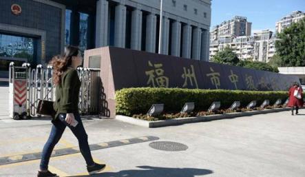 蘋果違背禁令，拒不執(zhí)行怎么辦？福州中院上級單位：移送公安機(jī)關(guān)