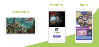如何打破APP流量變現(xiàn)難點，實現(xiàn)更高收益？
