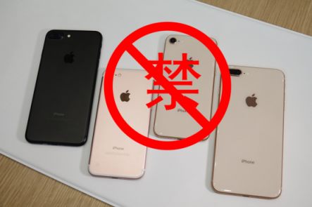 蘋果拒不執(zhí)行禁令怎么辦？專家：福州中院采取的行動具有示范意義