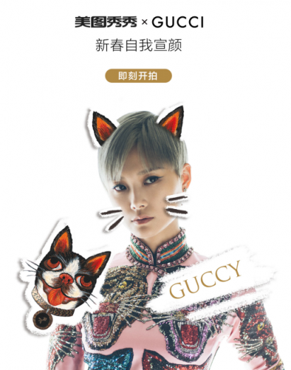 美圖的美學(xué)布局不止于此，聯(lián)手托尼洛 · 蘭博基尼只是全新開始