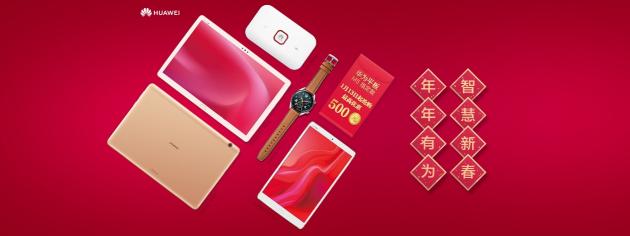 智能語音專業(yè)調(diào)校，華為平板M5 青春版你值得擁有