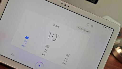 智能語音專業(yè)調(diào)校，華為平板M5 青春版你值得擁有