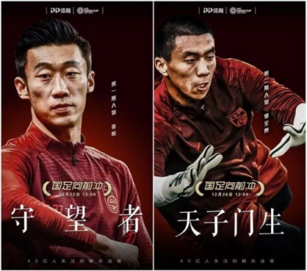 做體育，蘇寧是認(rèn)真的！看PP體育2019版權(quán)大劇的正確打開(kāi)方式