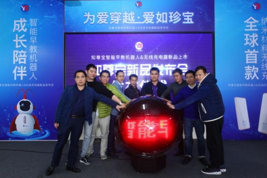至尊寶穿越2019與人工智能結(jié)合化身“知尊寶”，是躍搏科技新品發(fā)布會(huì)的主角！