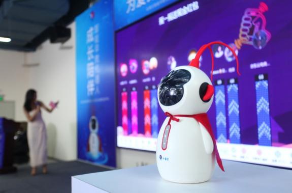至尊寶穿越2019與人工智能結(jié)合化身“知尊寶”，是躍搏科技新品發(fā)布會(huì)的主角！