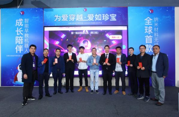 至尊寶穿越2019與人工智能結(jié)合化身“知尊寶”，是躍搏科技新品發(fā)布會(huì)的主角！