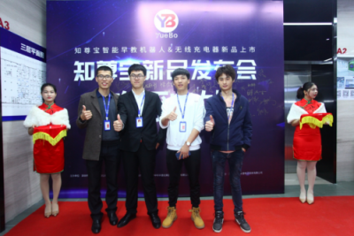 至尊寶穿越2019與人工智能結(jié)合化身“知尊寶”，是躍搏科技新品發(fā)布會(huì)的主角！