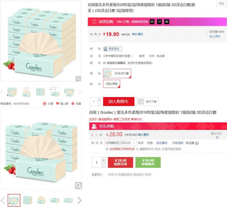 比過(guò)之后才知道 每天你錯(cuò)過(guò)了多少億