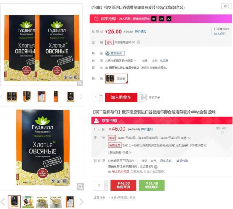 比過(guò)之后才知道 每天你錯(cuò)過(guò)了多少億