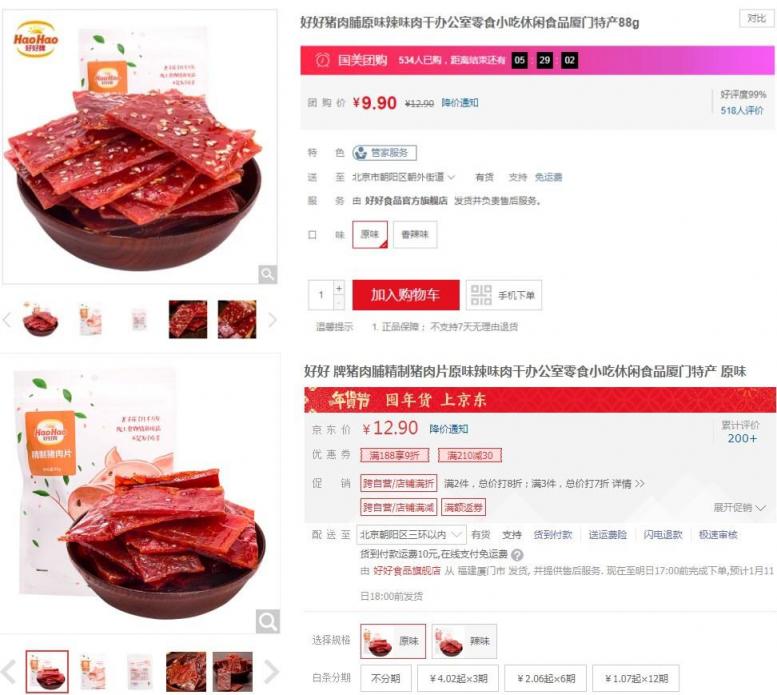 比過(guò)之后才知道 每天你錯(cuò)過(guò)了多少億