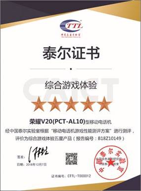 為了讓你酣暢淋漓地玩幾把游戲，華為這一年也是拼了！