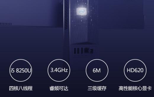 2019了，你的辦公電腦換新了嗎？