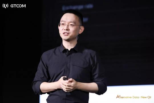 中譯語通CEO于洋詮釋“另類數(shù)據(jù)：新石油”，深度布局金融量化