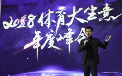 體育小年要有大作為！蘇寧體育要帶動產(chǎn)業(yè)向下滲透