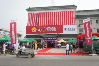 中小企業(yè)的福音！蘇寧在CES零售商業(yè)系統(tǒng)開(kāi)源助力中小企業(yè)騰飛