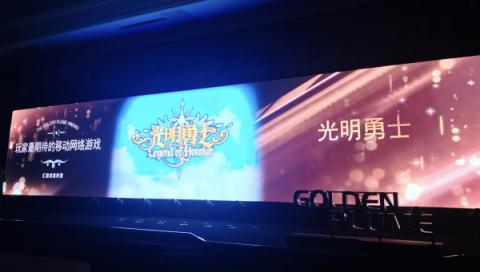 2018年再秀“肌肉” 盛大游戲斬獲金翎獎與CGDA十項大獎