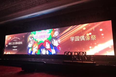 2018年再秀“肌肉” 盛大游戲斬獲金翎獎與CGDA十項大獎