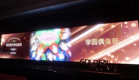 2018年再秀“肌肉” 盛大游戲斬獲金翎獎與CGDA十項大獎
