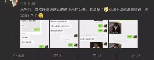 不負(fù)責(zé)吐槽：雷總當(dāng)眾猛灌假酒的背后，是國產(chǎn)品牌的焦慮