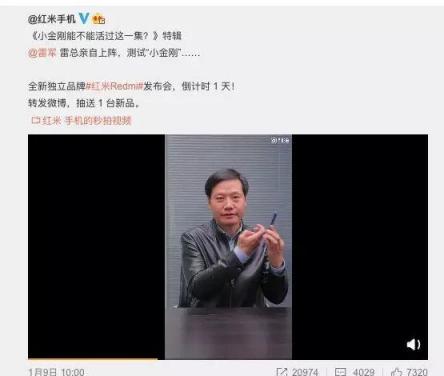 不負(fù)責(zé)吐槽：雷總當(dāng)眾猛灌假酒的背后，是國產(chǎn)品牌的焦慮