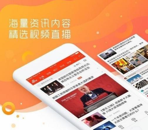 日均下載量提升2倍以上，新聞做主角讓廣告有“雙效”