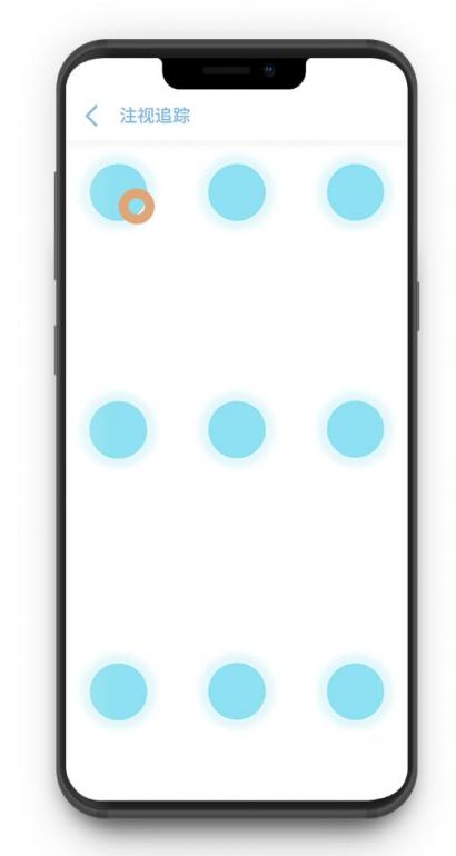CES2019:七鑫易維眼球追蹤技術(shù) “多點開花，實力綻放”
