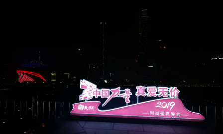 喜訊！愛無價(jià)與唯品會(huì)正式簽約達(dá)成戰(zhàn)略合作