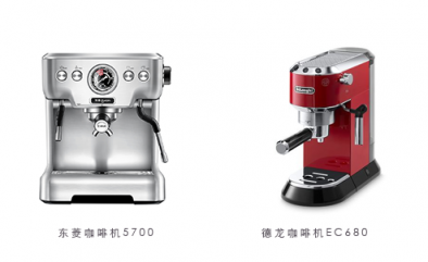 不做參數(shù)黨，東菱咖啡機(jī)對比德龍選哪款？