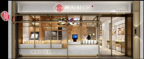 當(dāng)辦公遇上新零售，南京小型辦公室租賃推薦