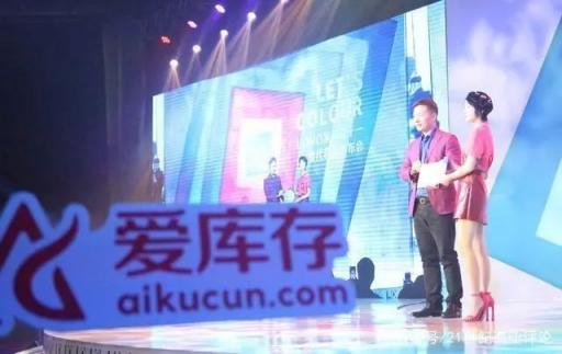 云集、環(huán)球捕手、愛庫存，誰才是真正的S2b2c信徒?