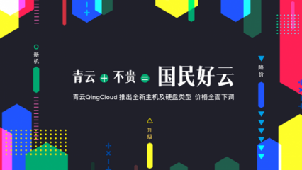 真的還有比搬瓦工VPS還便宜的云主機(jī)？