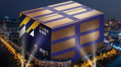 華為云助力德邦快遞智慧園區(qū)，全面AI布局