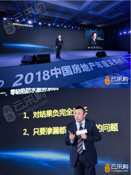 地產(chǎn)新形式下，卓寶將如何與房企共贏新變局？