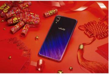 新年“煥”新機 全新配色vivo X23幻彩版 星語新愿開啟預(yù)售