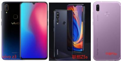 過年換機(jī) 看完聯(lián)想Z5s、榮耀 Play、vivo Z3對(duì)比就知道買哪款了