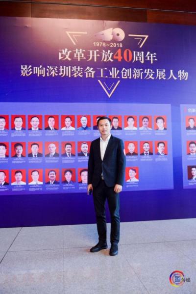 榮譽(yù)見(jiàn)證實(shí)力，越疆科技CEO劉培超榮膺“改革開(kāi)放40周年影響深圳裝備工業(yè)創(chuàng)新發(fā)展創(chuàng)新人物”