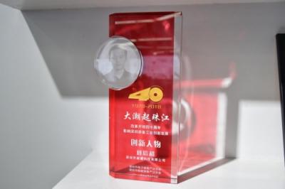 榮譽(yù)見(jiàn)證實(shí)力，越疆科技CEO劉培超榮膺“改革開(kāi)放40周年影響深圳裝備工業(yè)創(chuàng)新發(fā)展創(chuàng)新人物”