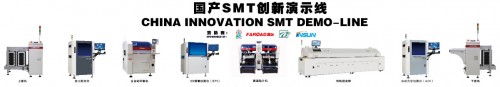 “電子人”不可錯過的電子行業(yè)開年盛會, 2019 NEPCON上海展預登記正式開啟！
