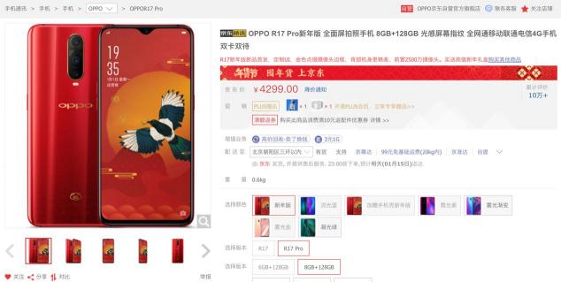 買(mǎi)貴了就后悔 某美vs某東價(jià)格比較的一點(diǎn)經(jīng)驗(yàn)